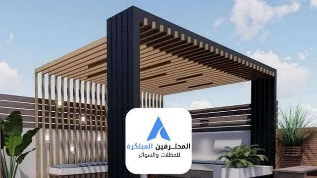 برجولات جدة