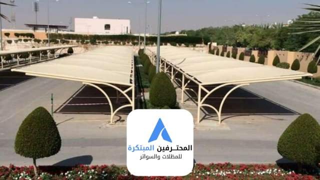 مظلات مشاريع