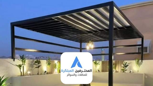 برجولات المحترفين