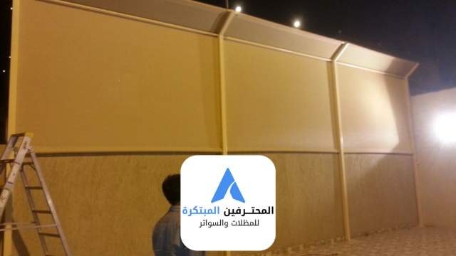 المحترفين للسواتر بجدة