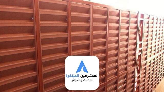 سواتر حديد جده