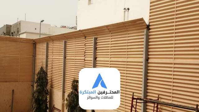 المحترفين المبتكره