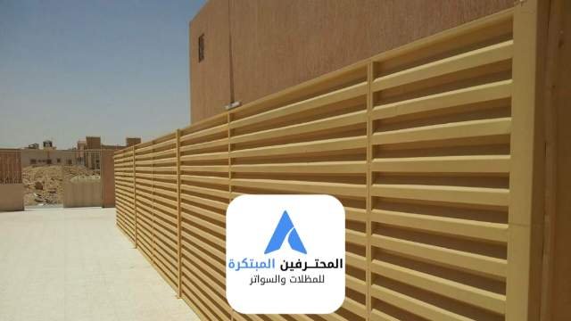 سواتر المحترفين