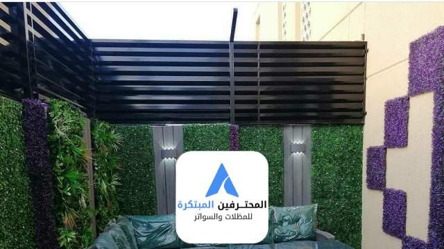 برجولات جده