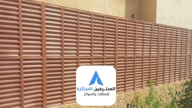 سواتر المحترفين المبتكره