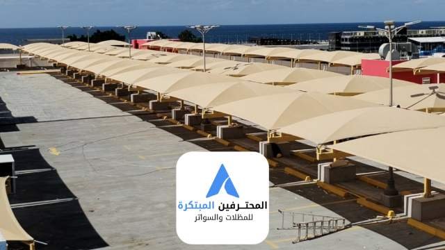 مؤسسة المحترفين المبتكره