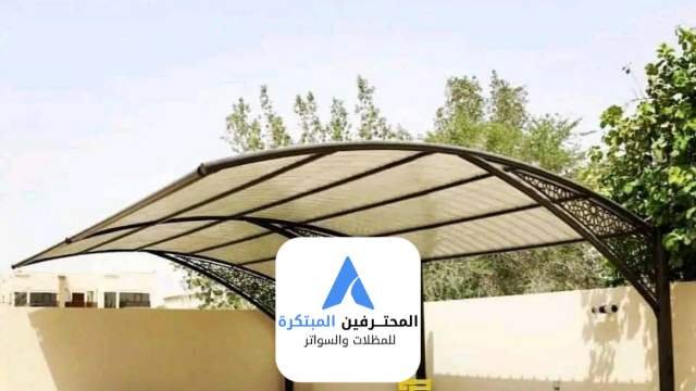 مظلات المحترفين مظلات سيارات