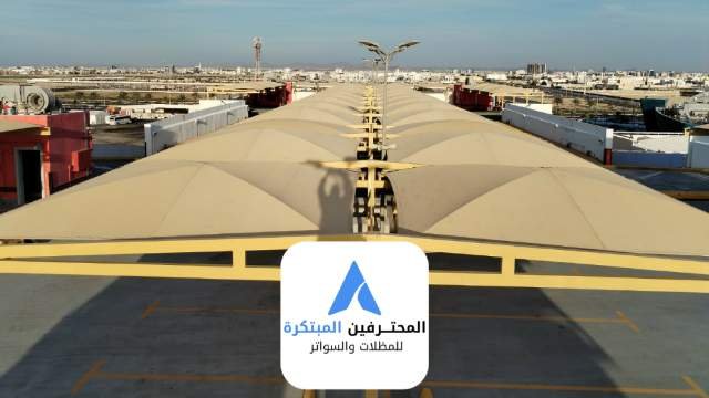 مظلات مشاريع حكومية