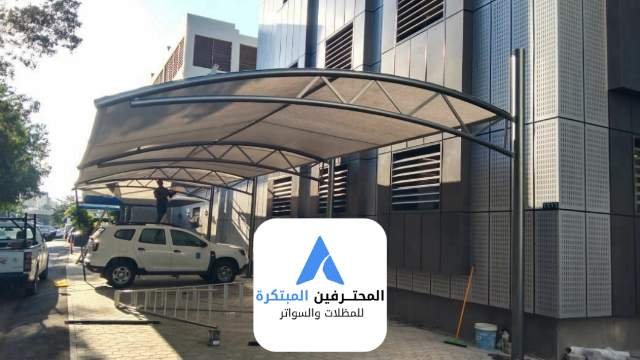 مظلات المحترفين