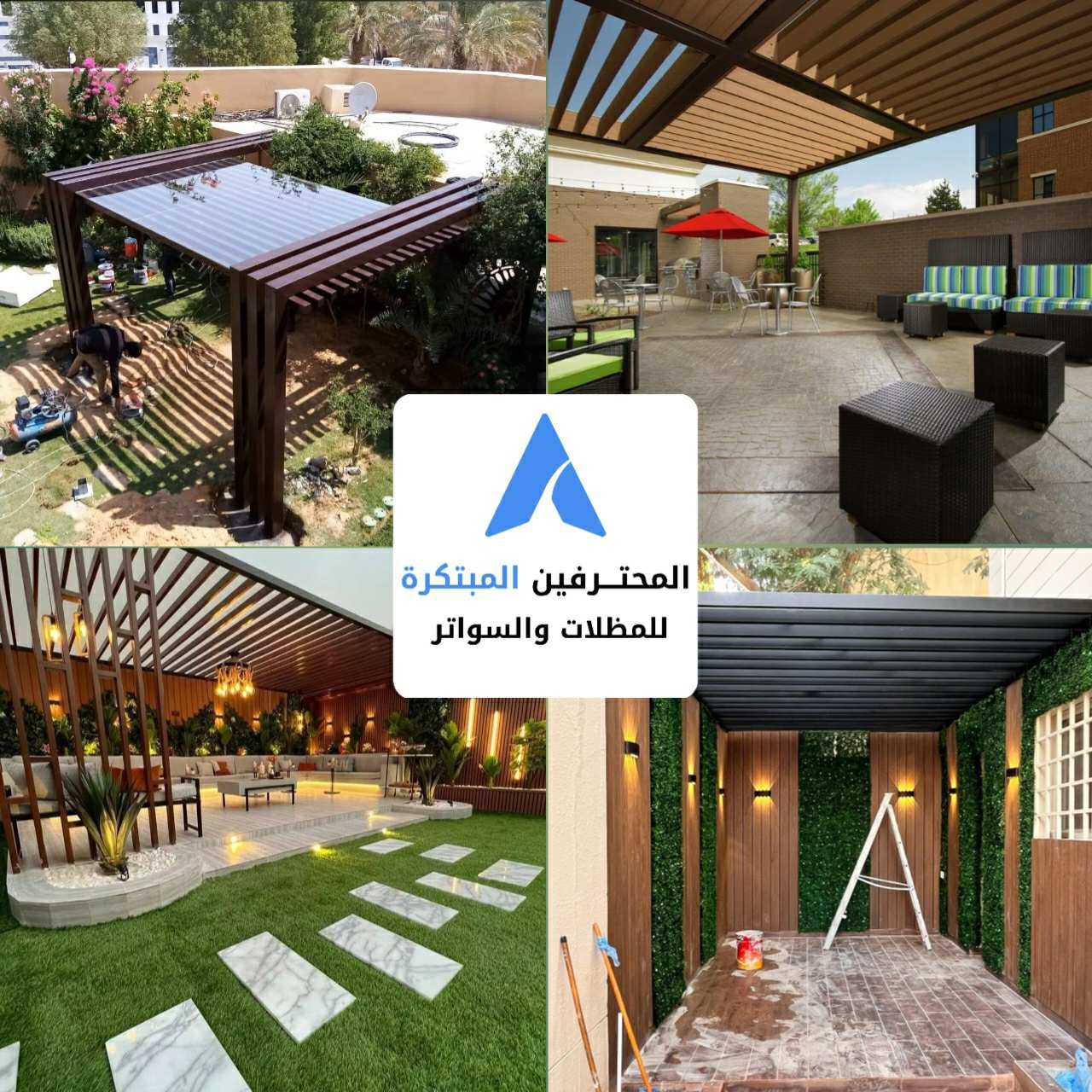 برجولات جدة
