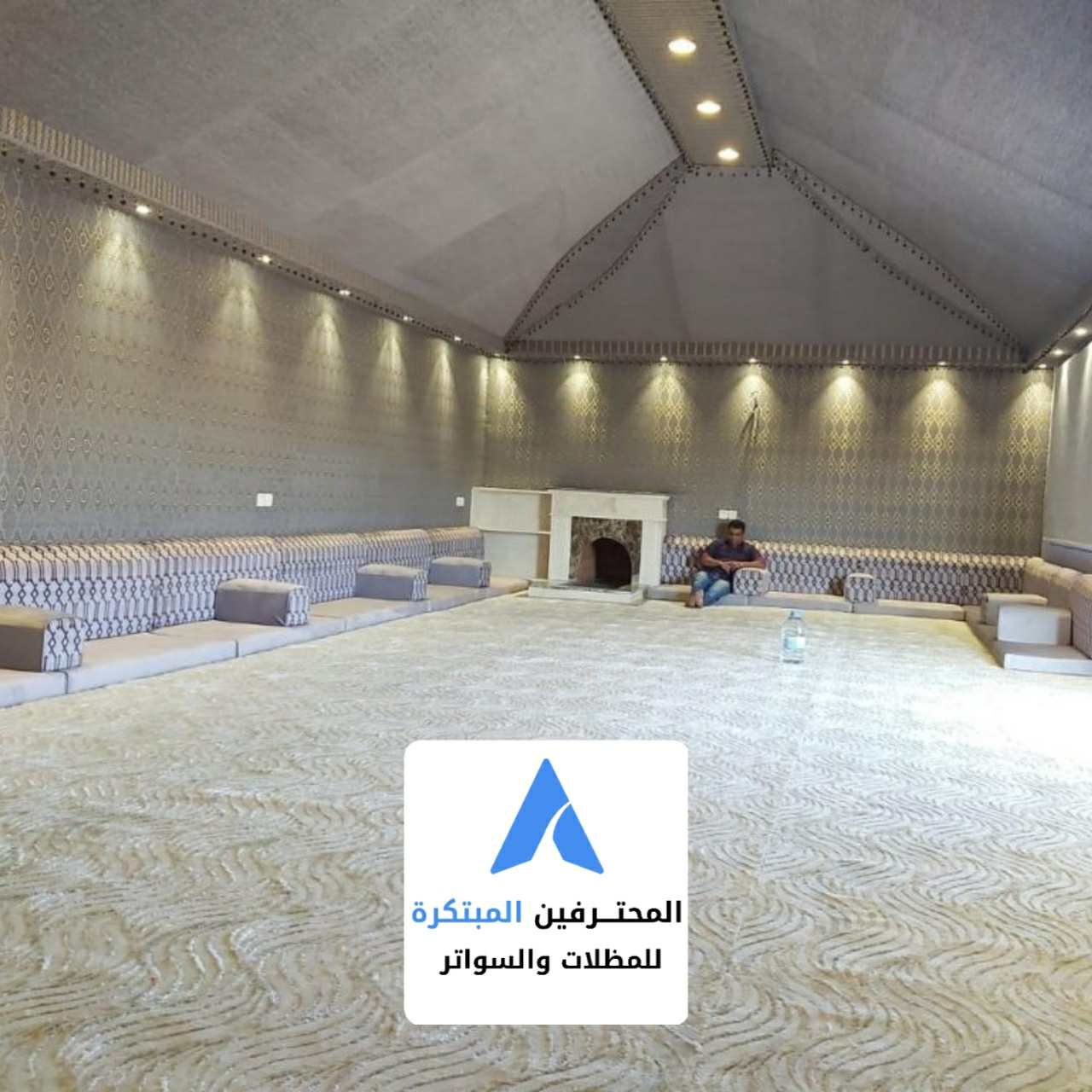 تفصيل خيام وبيوت شعر