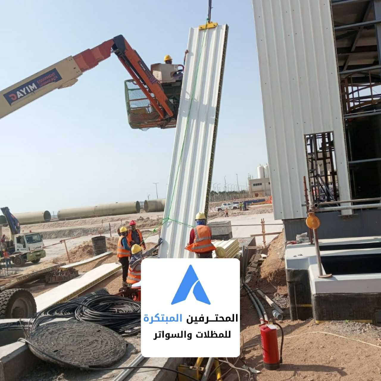 تركيب الواح ساندوتش بانل