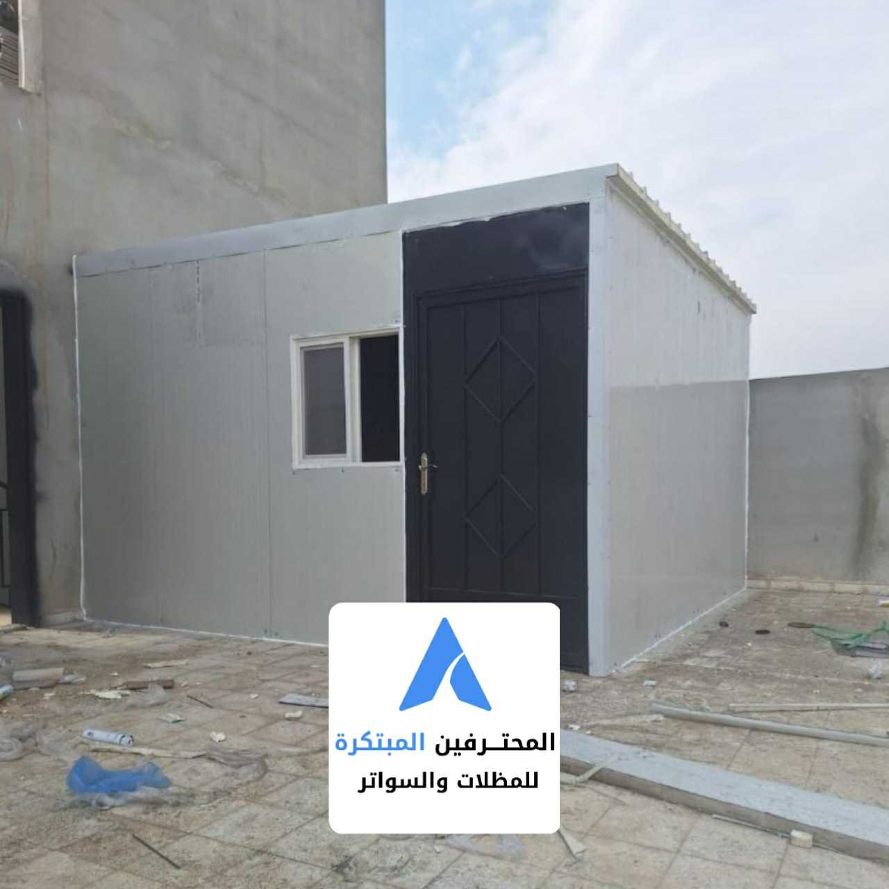 غرف ساندوتش بانل المحترفين المبتكره