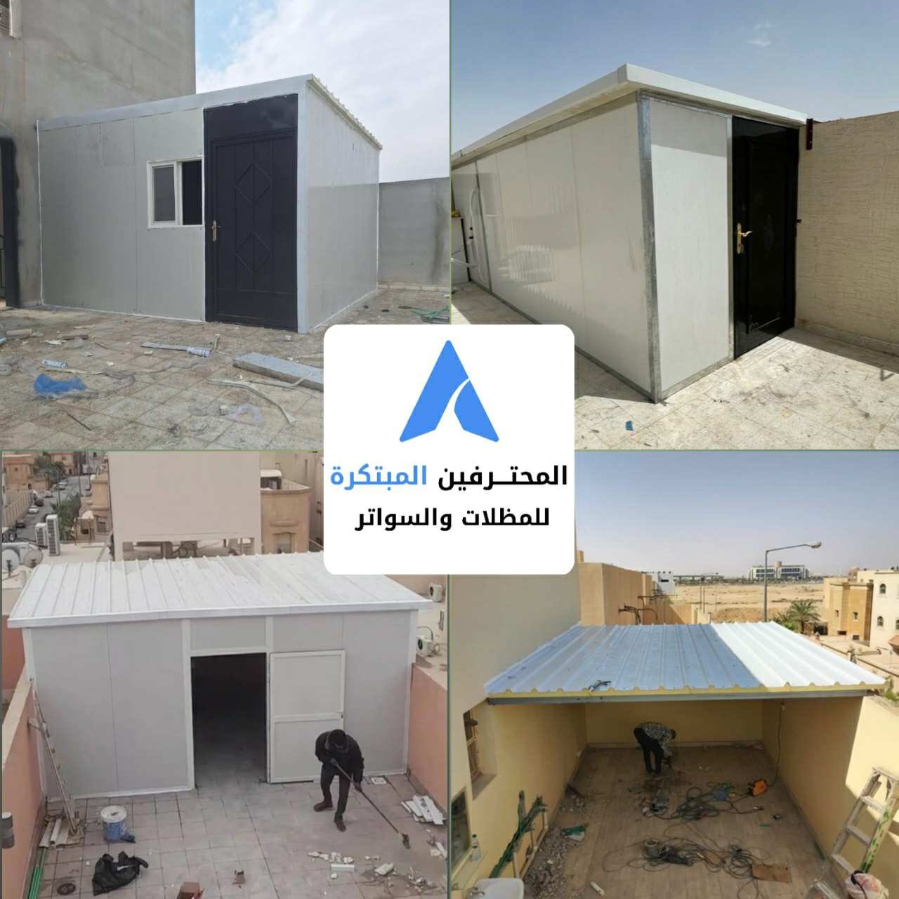 سندوتش بنل جدة