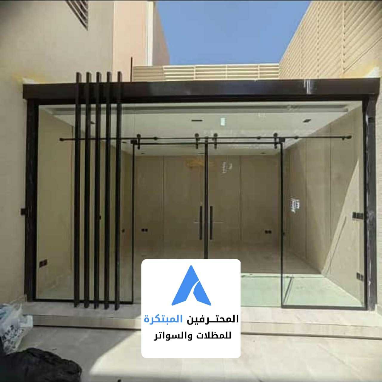 معلم تركيب زجاج