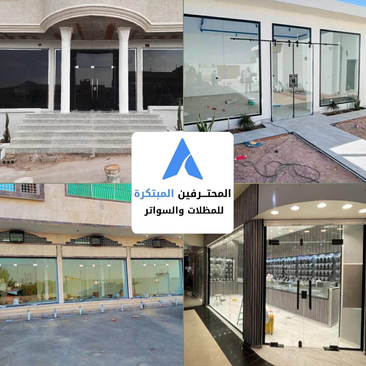 واجهات قزاز