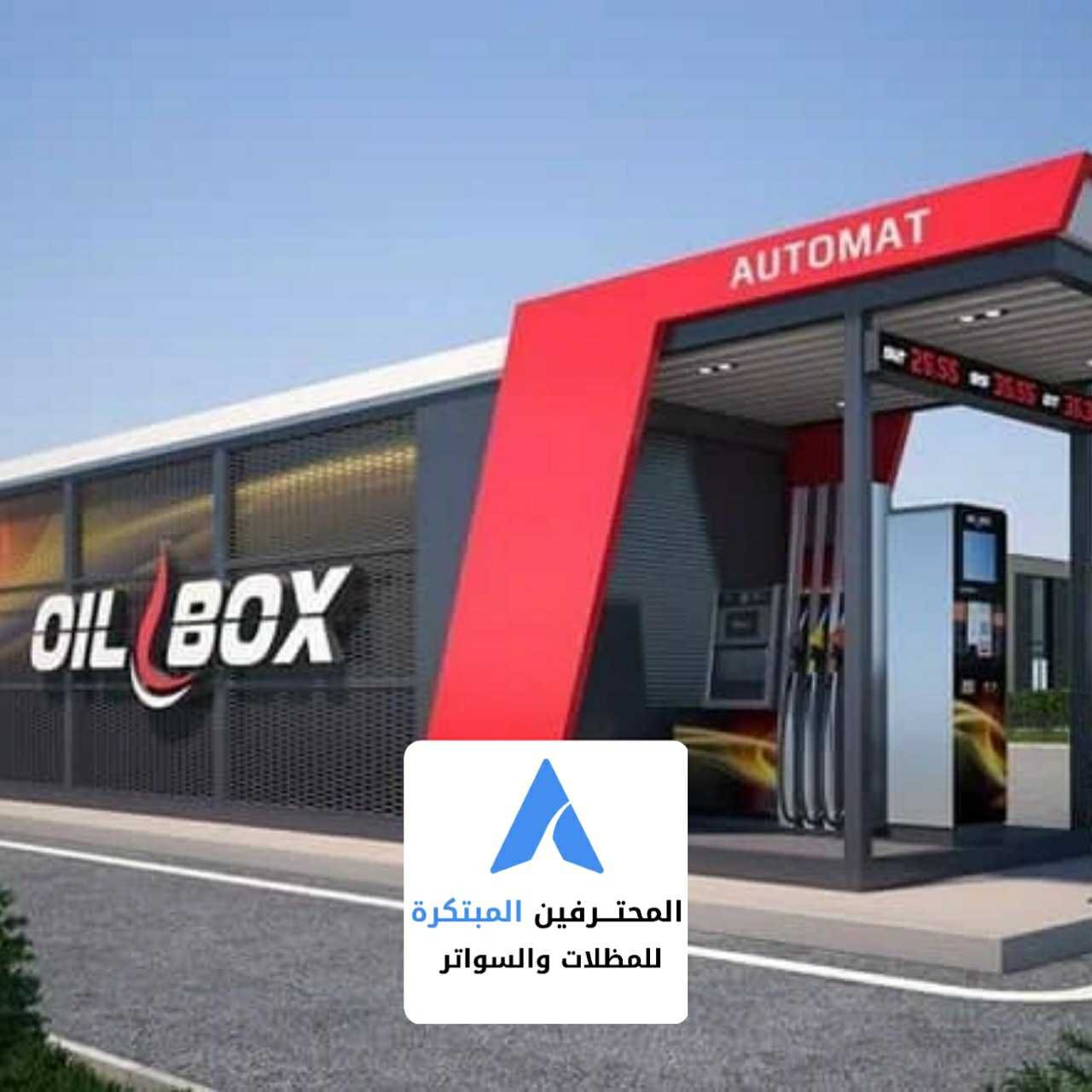 معلم تركيب واجهات محلات
